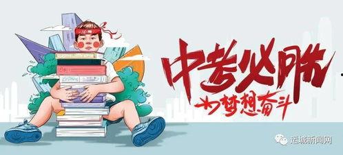 东安成员爆料最新消息视频,最新消息视频揭秘幕后真相